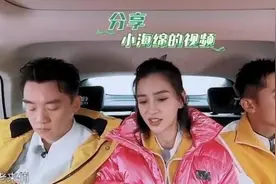 郑恺问baby要孩子物品，baby回复后，尴尬了图片