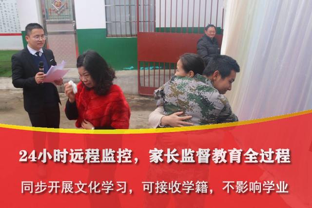 有没有叛逆学生封闭式学校(图4)