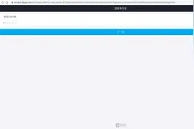 明明只付款1元却扣款1000，新型诈骗手段令人防不胜防图片
