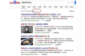 意大利玛格丽塔披萨是如何成为国宝的图片