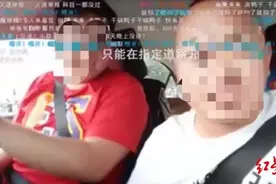 驾校教练带学员直播无证驾驶，凉凉！图片