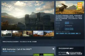 Steam 游戏安利《猎人：荒野的召唤》跳楼价促销中图片