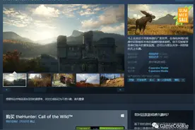 Steam 游戏安利《猎人：荒野的召唤》跳楼价促销中图片