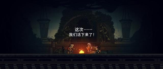 誓死坚守--虽然硬核但却非常有趣的横板塔防生存游戏