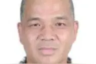 关于公开征集严茂华等人违法犯罪线索的通告图片