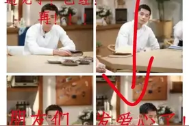 张继科又发糖了，有谁能告诉我，这是什么情况图片
