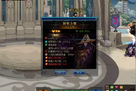 DNF：由普通农民到先知的身份转变，先知者的预言装备介绍图片