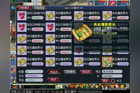 梦幻西游：道人又迟到？高兽牌子疯狂涨价？策划在下什么棋？图片