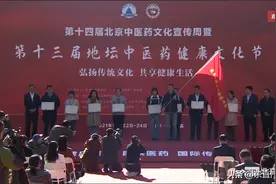 防疫聚精锐 健康先锋队图片
