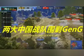 PGI周决赛：4AM一雷四响团灭iFTY，网友：韦神笑傻了图片