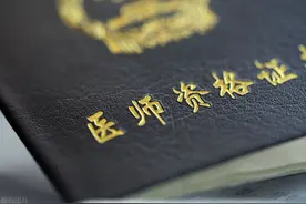 2021年临床医师分阶段考试基本技能的考试内容图片