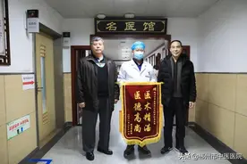 “伯伯”治疗脑震荡，数十年糖尿病竟然也得到了好转图片