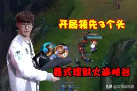 LOL公认“最坑人天赋”，150个英雄仅1人坚持用，大神却有新理解图片