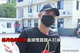 林丹戴口罩与路人打羽毛球，却被大爷嫌弃，称他是新人没力气图片