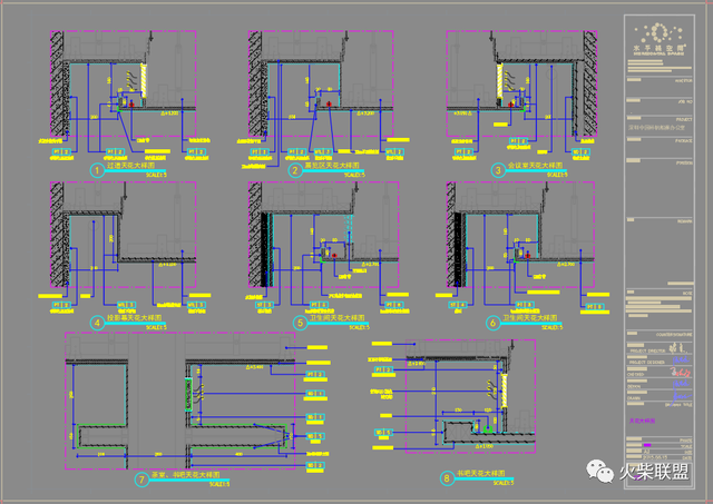 「深圳中国杯帆船会所&办公室」〖火柴设计联盟〗第2244期