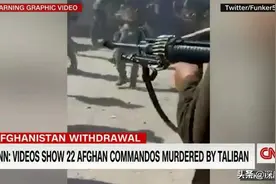 22名特种兵遭塔利班枪毙！激烈交火打光最后一发子弹，被迫投降图片