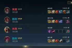 LOL手游：大批玩家卸载，排位一输一赢，网友：还不如玩王者图片