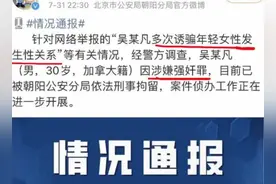 牢底坐穿！死罪难逃！刑拘只是第一步图片
