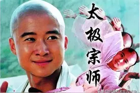 “吴京”13部电视剧《太极宗师》最经典，大家看过几部呢？图片