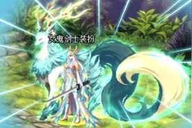 DNF至尊版天空来了！外观只算一般，看到特效后：深渊骑士已分解图片