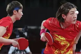 东京奥运会女乒团体夺冠，首盘双打为什么要选择陈梦/王曼昱？图片
