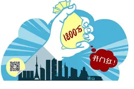 大乐透迎来开门红！佛山彩友15元擒1800万图片