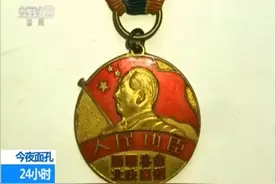 95岁了，人们才知道他是一位军功卓著的战斗英雄图片