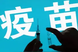第三针疫苗不是谁都能打？官方表示：有“5类人”需注意图片