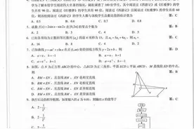 对答案了！2019四川高考试题及答案出炉图片