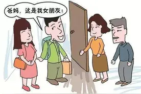 第一次见男朋友家长，需要注意什么？图片
