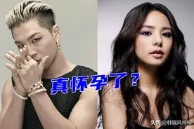BIGBANG太阳搬进豪宅，闵孝琳待生！那太阳有多少财富？图片