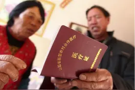 养老补助金终于有动静了，19个省市明确发放时间，每月可领500元图片