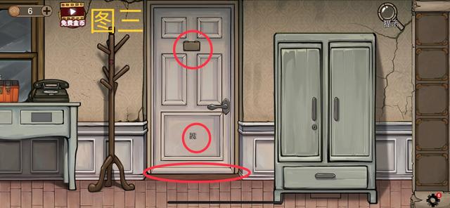 寡言解谜之密室逃脱绝境8惊魂酒店第五天图文攻略