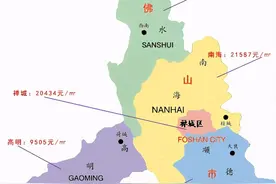必看！佛山五区最新房价出炉，金沙洲将进入3万+时代？图片