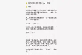 齁甜玛丽苏 |《你长得好像我爸爸》《千万种心动》《卿卿我我》图片