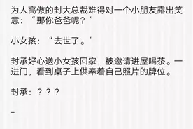 齁甜玛丽苏 |《你长得好像我爸爸》《千万种心动》《卿卿我我》图片