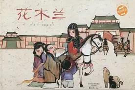 聊聊过去的事—历史上四大巾帼英雄图片