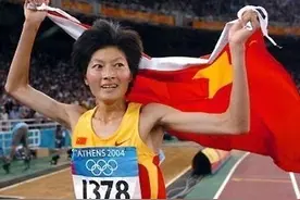 中国女子唯一一枚万米奥运会金牌，含金量不亚于刘翔的110米栏图片