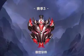 宗师不如端游白银，英雄联盟手游正慢慢的王者荣耀化图片