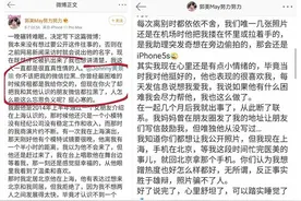 黄景瑜的背后，水多深？图片