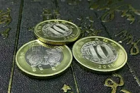 跌最惨的流通纪念币，你不会刚好有吧，跌了10倍图片