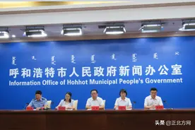 7月15日·内蒙古要闻图片