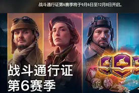 坦克世界人人都有新车拿 排位轻松上黄金！版本排位车辆大推荐图片