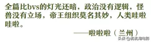 请人类远离《哥斯拉2》