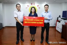 苏宁易购向10万南京医务工作者免费赠送SUPER会员图片