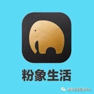 粉象生活兼职副业，无私奉献 引流涨粉技巧，希望对你有帮助