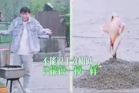 向往5：铁桶烤鸡！婆婆：三岁不吃鸡，到老不要医！妈妈：不科学图片