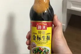今天才知道生抽、老抽、味极鲜、蚝油的区别，别再傻傻分不清了图片