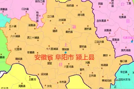 安徽阜阳颍上县30镇人口、土地、工业…年度统计图片