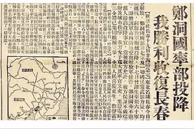 73年的今天，长春解放图片